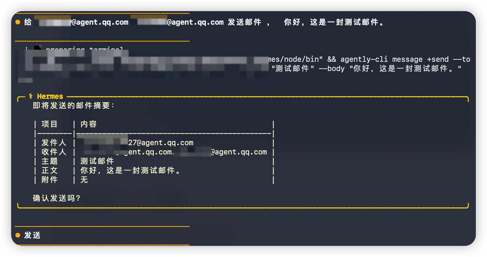 file-20260623170251379